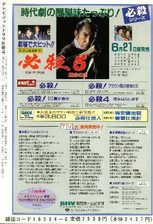 書籍紹介