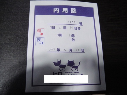 2006122506.jpg