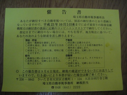 2011102061.jpg