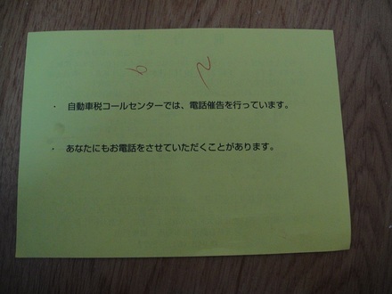 2011102701.jpg