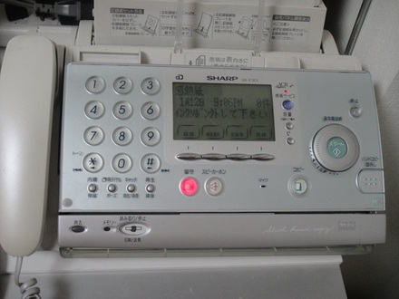 2012011200.jpg