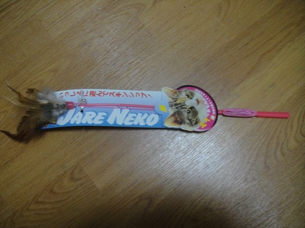 2012070200.jpg