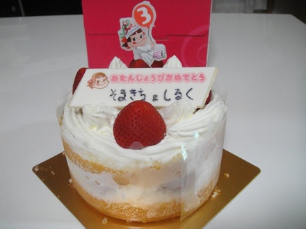 2012071403.jpg