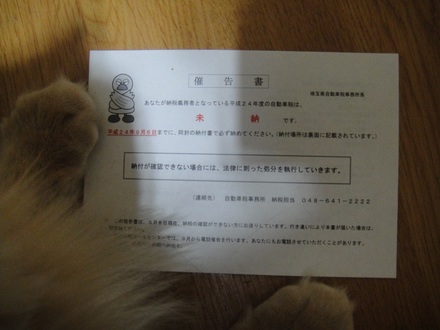 2012090500.jpg