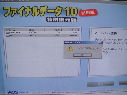 2012101002.jpg