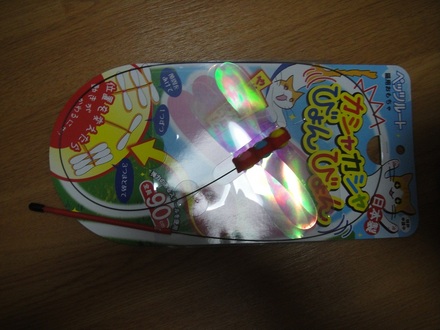 2012111300.jpg