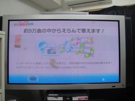 2012120800.jpg
