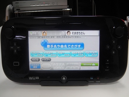 2012120801.jpg