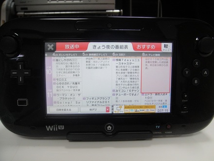2012120803.jpg