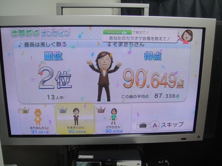 2012121205.jpg