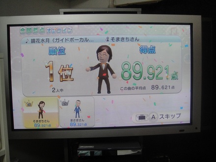 2012121300.jpg