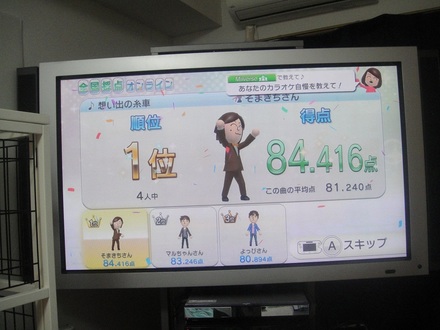 2012121301.jpg