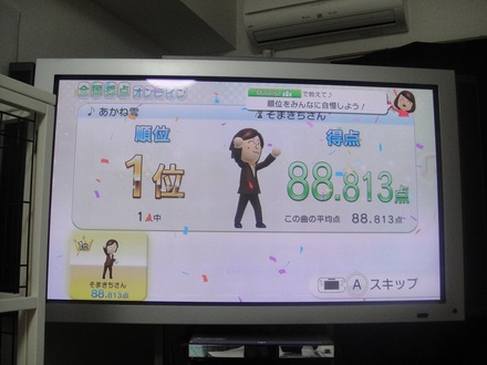 2012121302.jpg