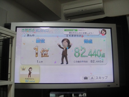 2012121303.jpg