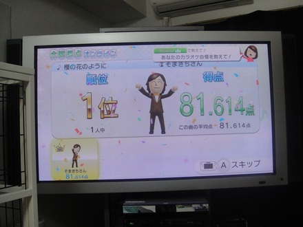 2012121304.jpg