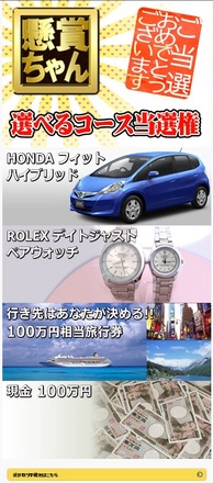 2013011500.jpg