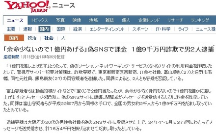 2013011800.jpg