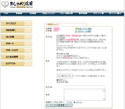 2013011801.jpg