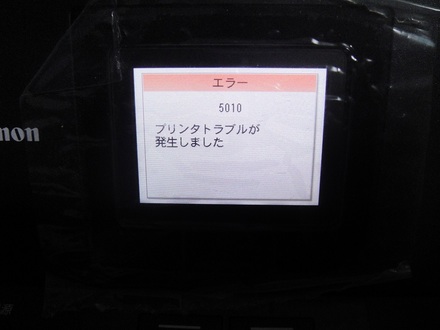 2013081202.jpg