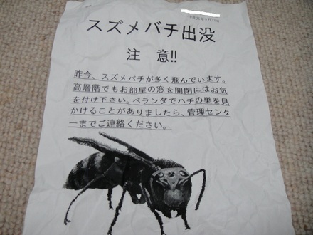 2013091500.jpg