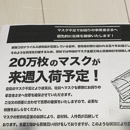 2020051501.jpg