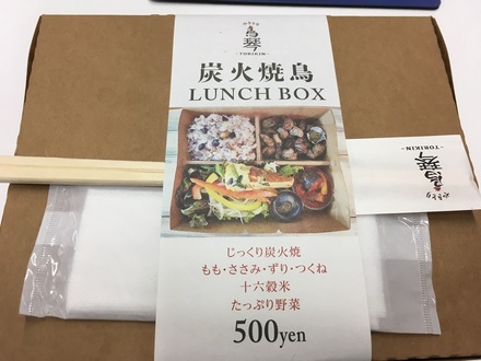 2021031500.jpg