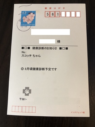 2022090303.jpg
