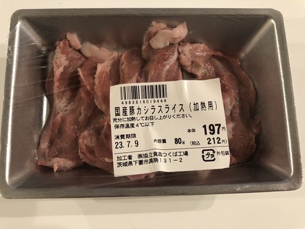 2023070801.jpg
